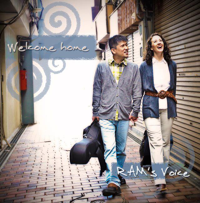Welcome Home CD Welcome Home CD